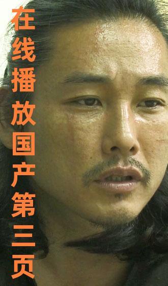 国产第3页